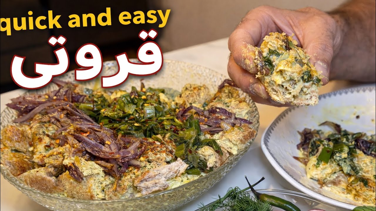 در این روز طوفانی زمستان برای حاجی‌ آغا یک هوسانه خوشمزه آماده کردم: قروتی AFGHAN QUICK QUROOTI 🌿🌶️🤤