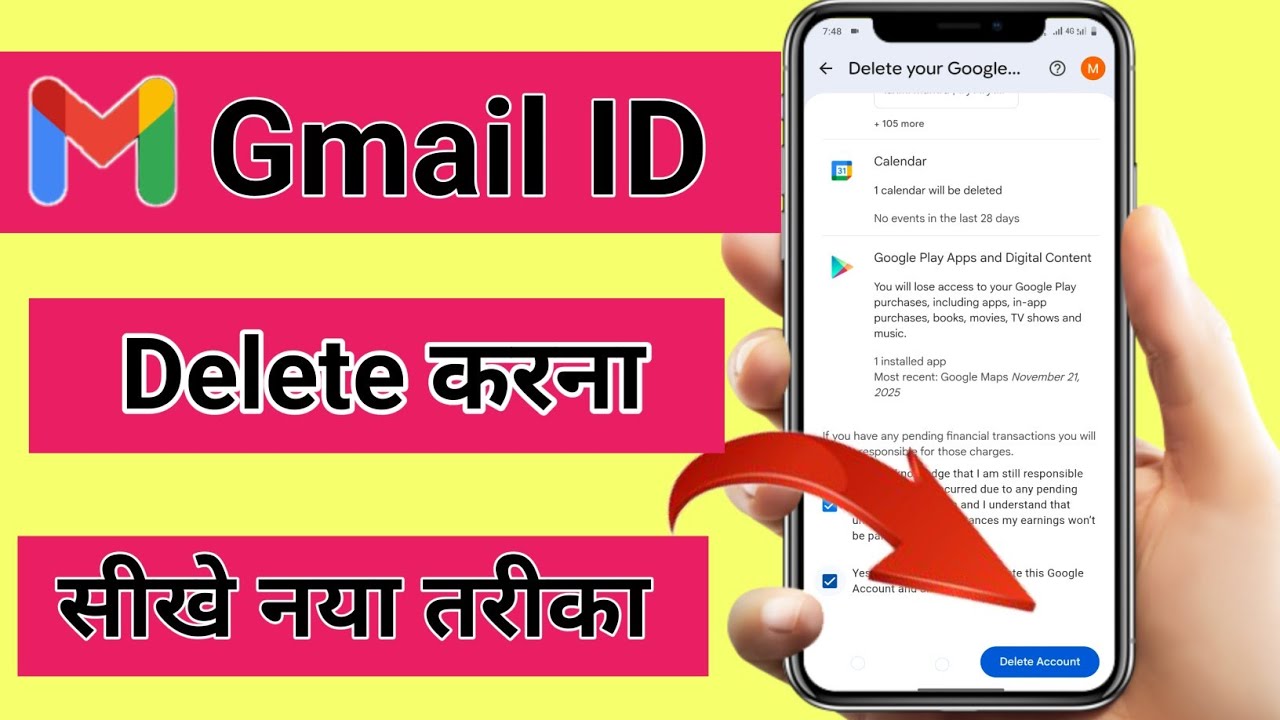 Gmail ID kaise delete Karen | Google account kaise  delete kare | email ID kaise delete kare 