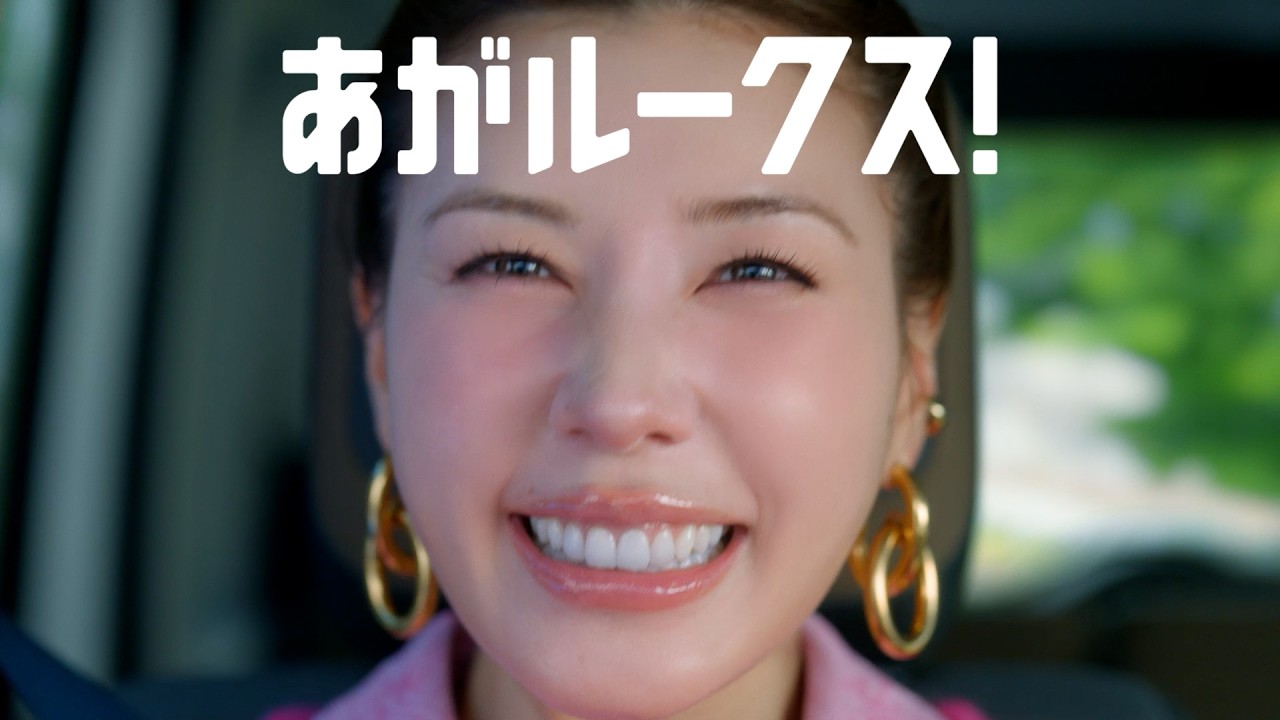 仲里依紗、“見えルークス”ポーズが可愛すぎる！　日産新型「ルークス」新TVCM公開