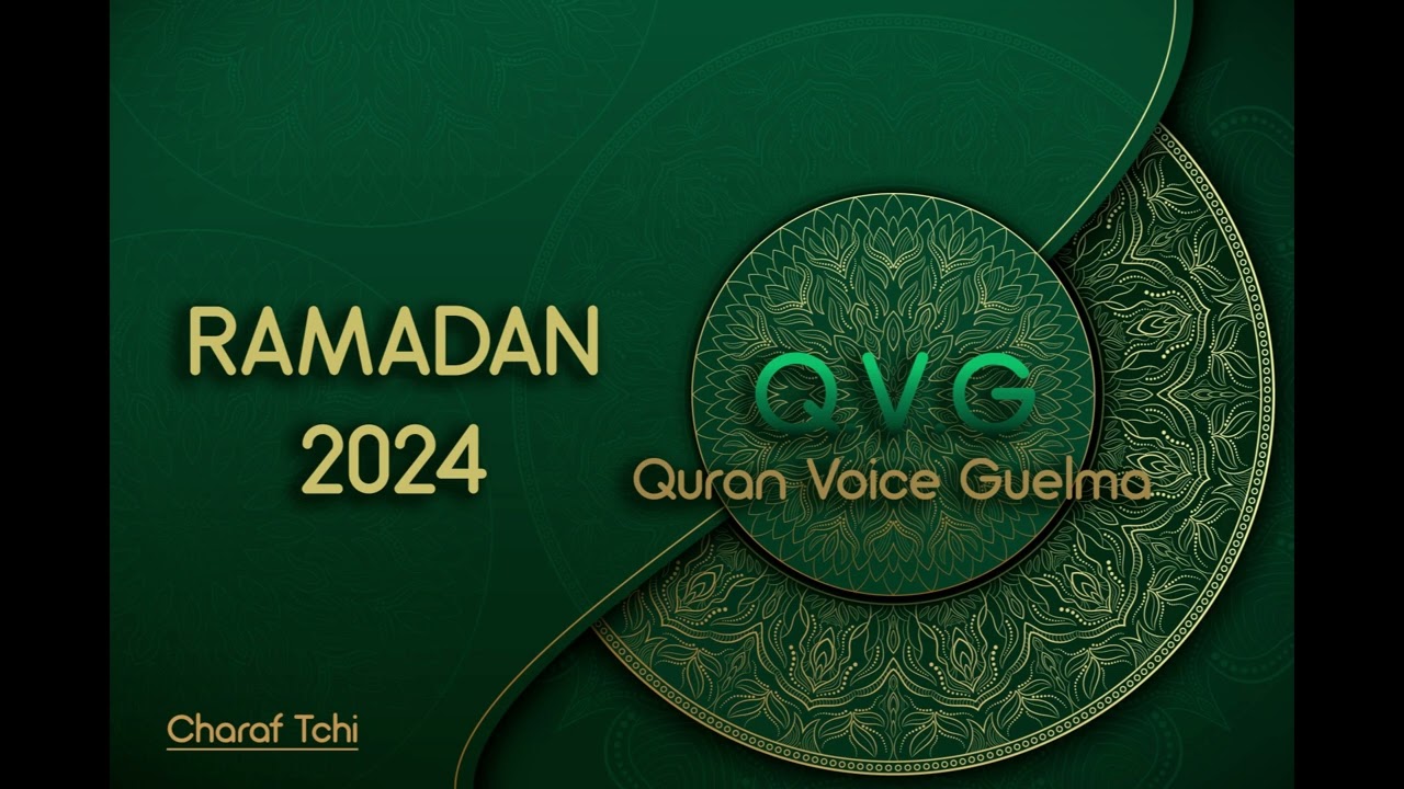 تلاوة عطرة من مسجد الإسراء قالمة تراويح رمضان 2024