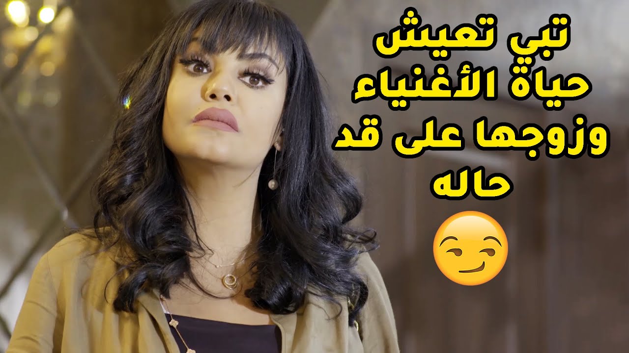 تبي زوجها يعيشها بمستوى ملوكي وهو من حرتها تعلق مع اهله وتبهدلهم بعد😱 مسلسل ذكريات لا تموت