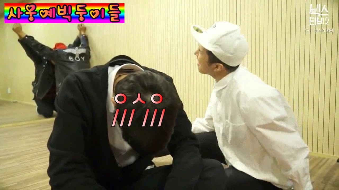 친형제같은 빅스 모음 1탄