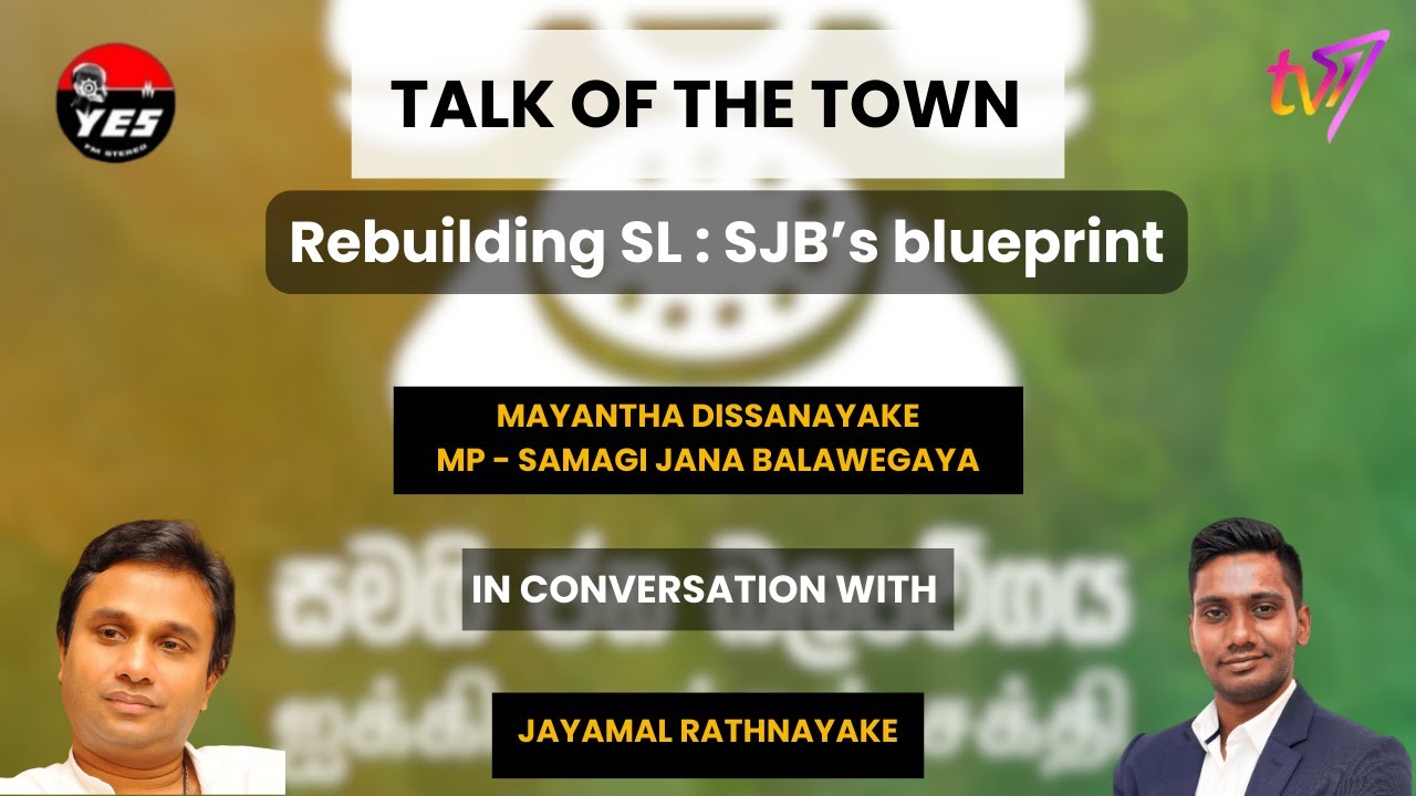Talk of The Town | Rebuilding SL : SJB&rsquo;s blueprint | MP Mayantha Dissanayake | 15th January 2024