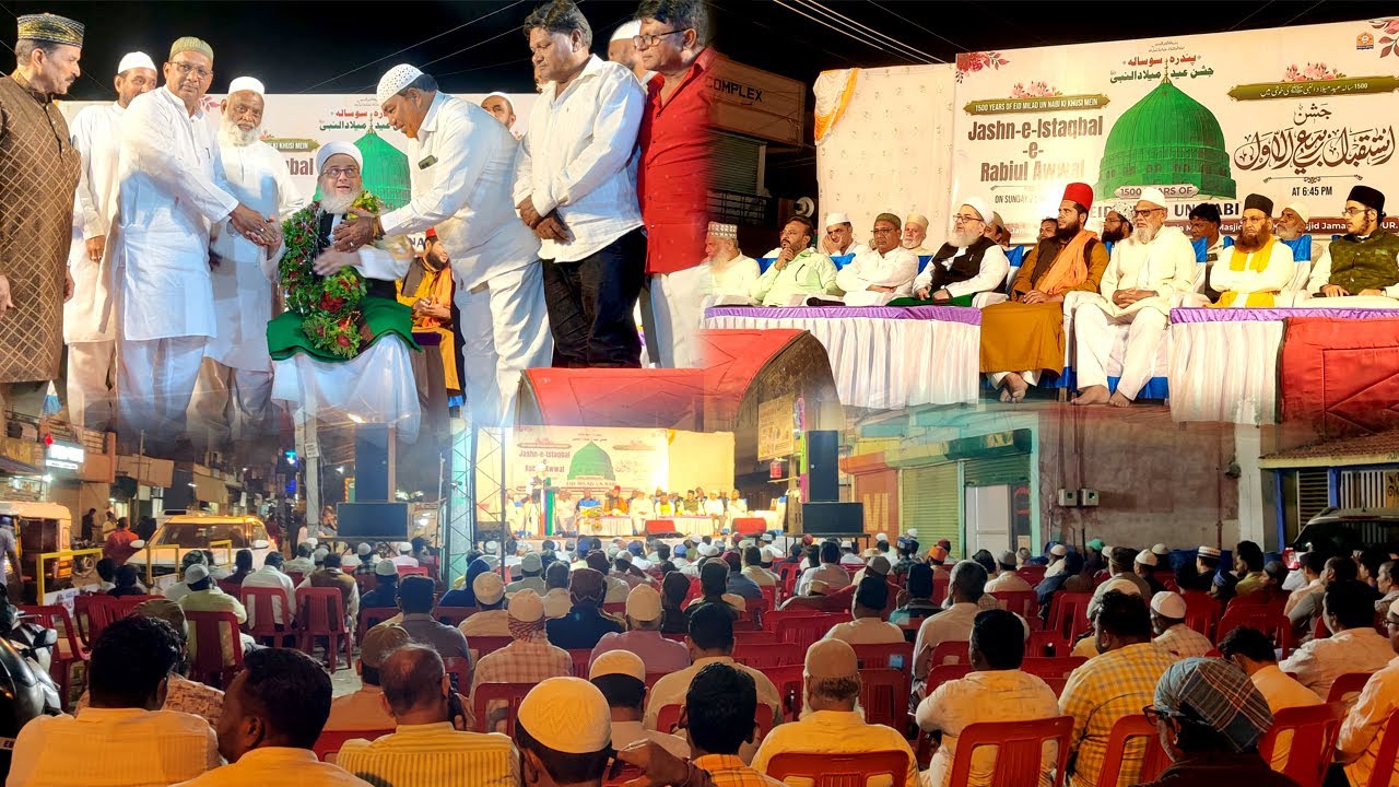 Jamiya Masjid Ilakhe Me Jashn E Isteqbaal E Rabi Ul Awwal | Karnataka | Bijapur | 27-08-2025