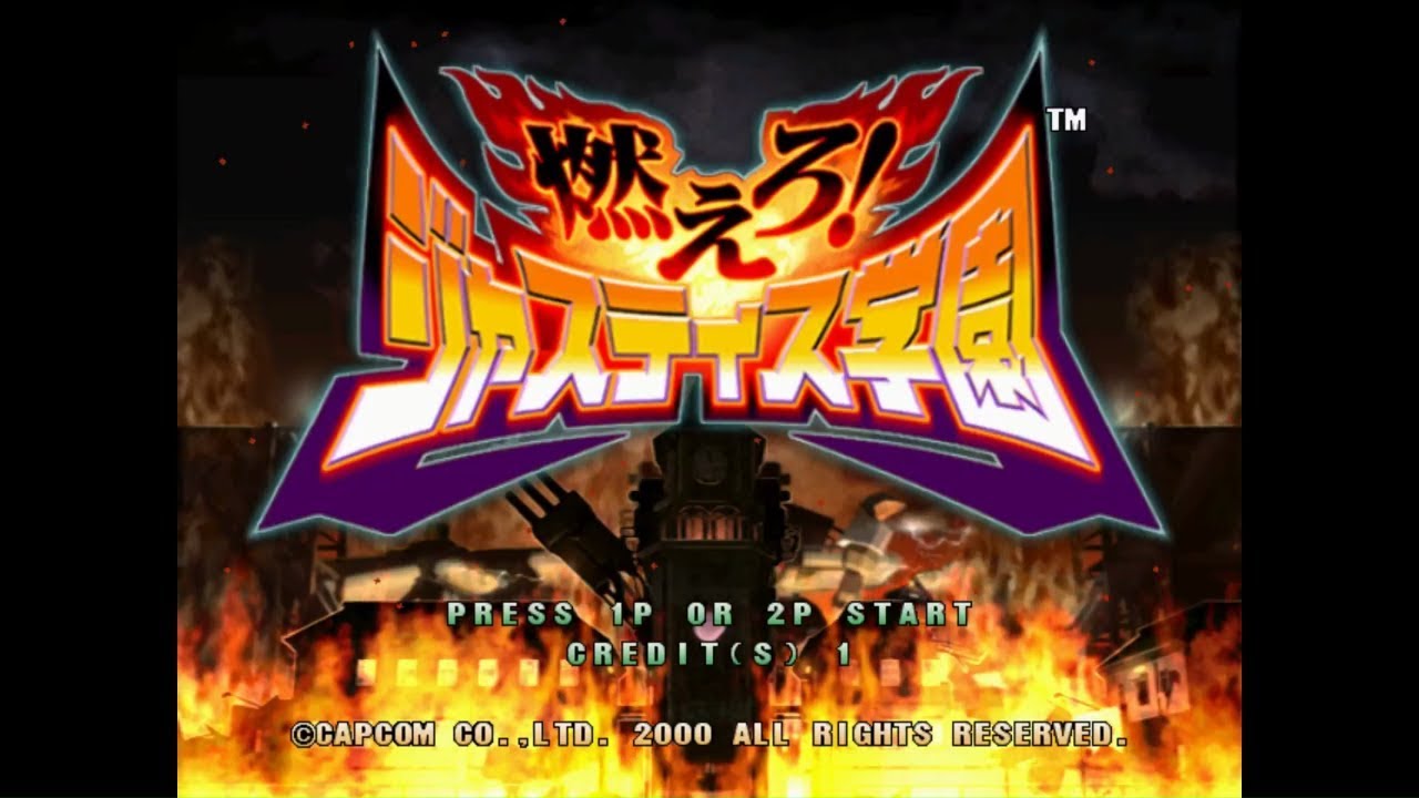 Moero! Justice Gakuen Arcade