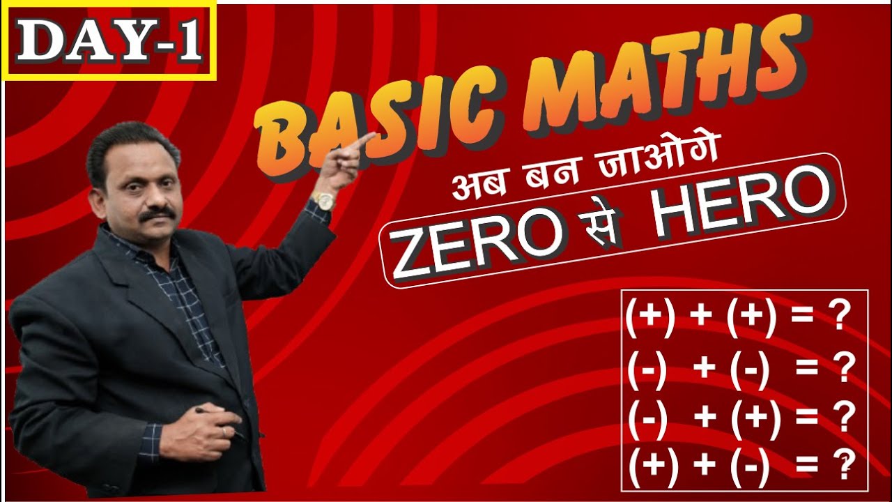 Basic Maths Series |Basic Maths in hindi |Basic Maths for Beginner | Maths for (Class 5-10) | DAY-1