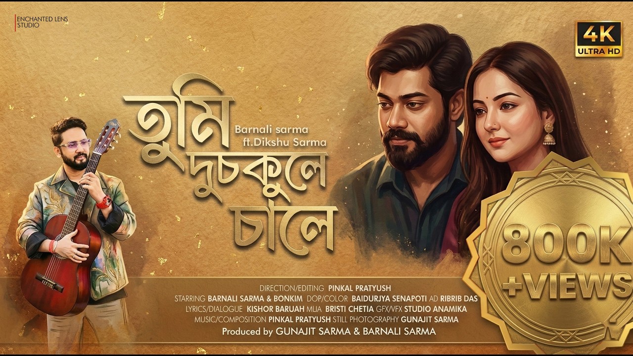 Tumi Dusokule Sale | Barnali Sarma | Bonkim Saikia | Dikshu | Pinkal | Assamese song 2024