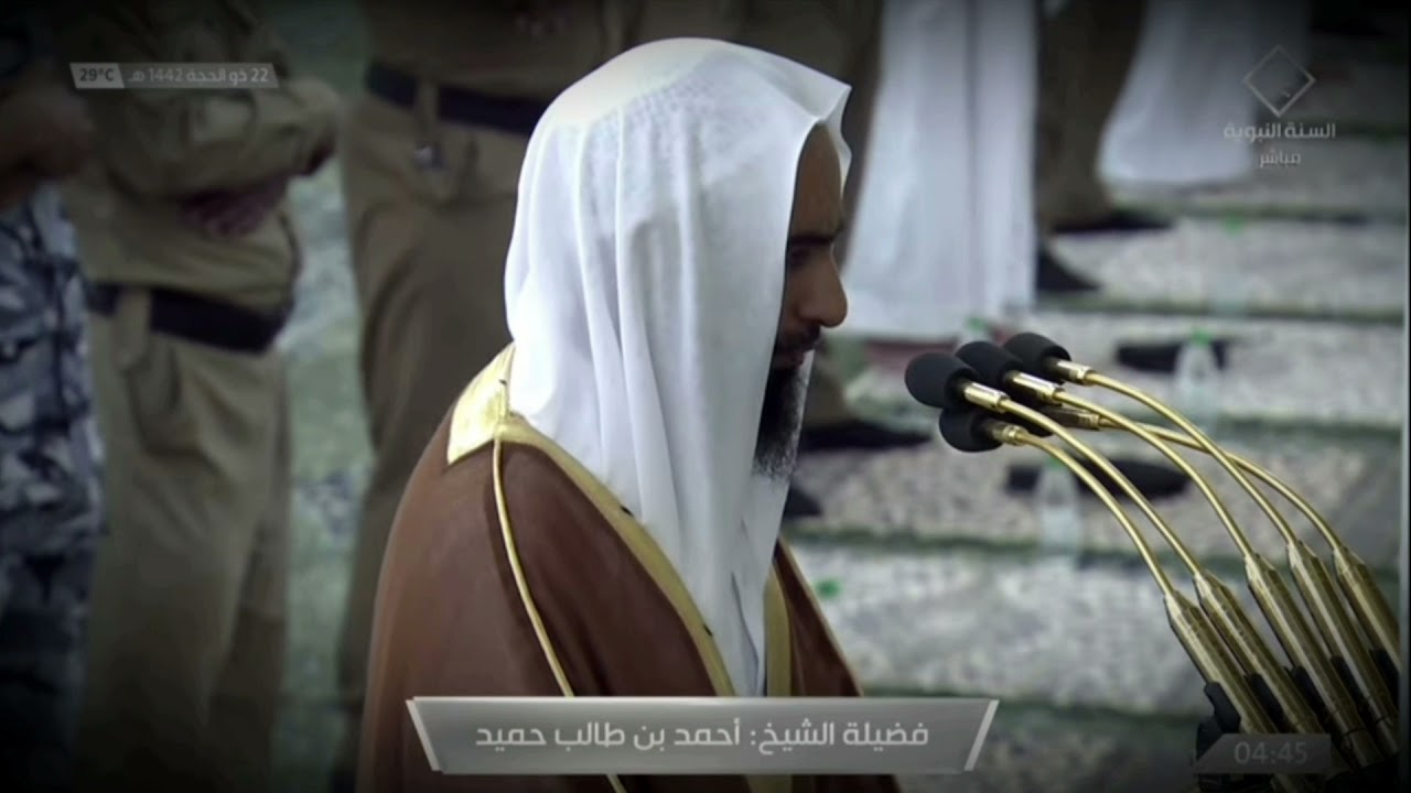 فجرية حجازية خاشعة للشيخ أحمد بن طالب ما تيسر من سورة الحجرات كاملة 28 ذوالحجة 1442هــ