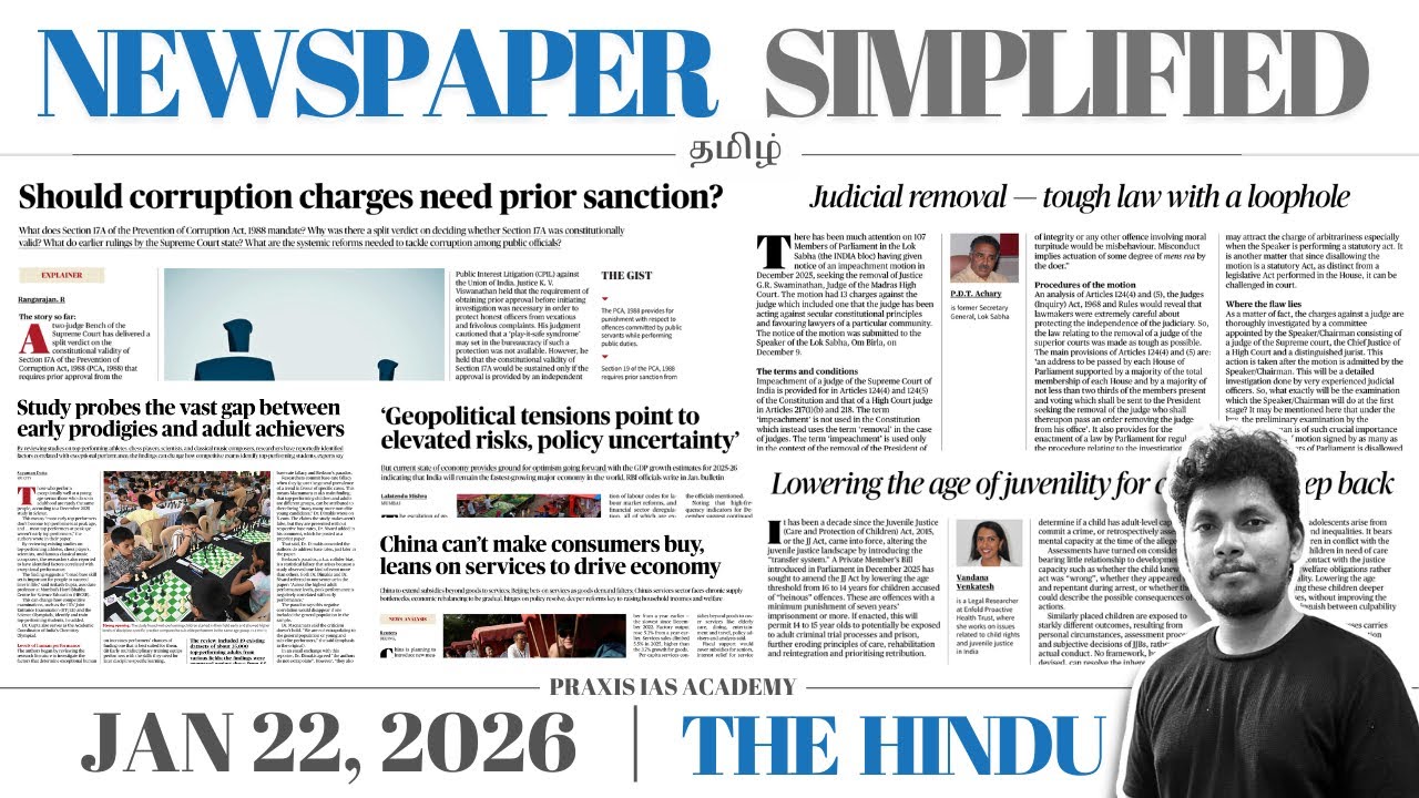 Jan 22, 2026 : Newspaper Simplified |The Hindu Editorial Analysis Tamil| UPSC TNPSC Current Affairs