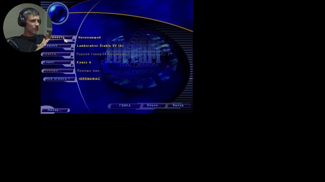 Челлендж. Поиграть все NFS. Проходим Need for speed 3 1998 года. Ретро гейминг. Part 1. Забегайте😉