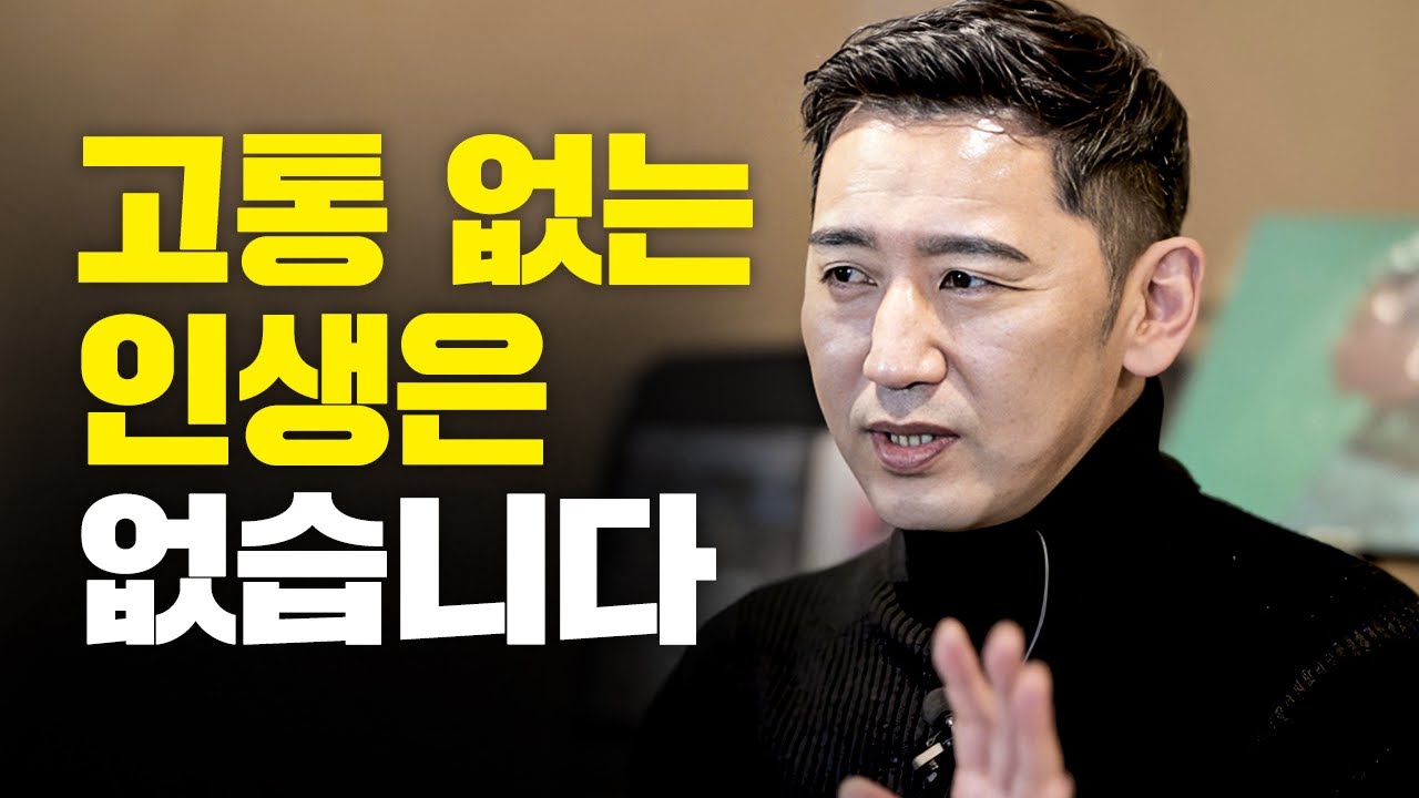 인생에 고통은 디폴트입니다...태어나자마자 해외 입양, 40년 넘게 걸어 온 음악가의 삶