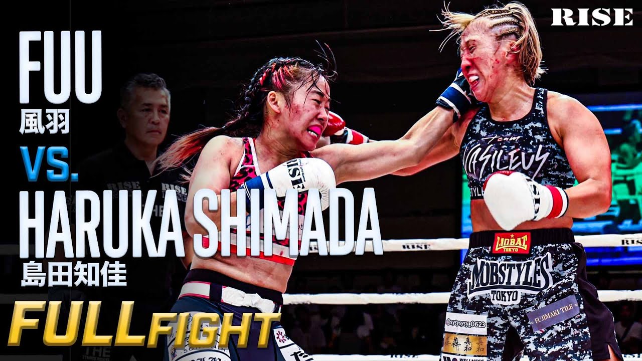 島田知佳 vs 風羽／Haruka Shimada vs Fuu｜25.8.30 #RISE191 【OFFICIAL】