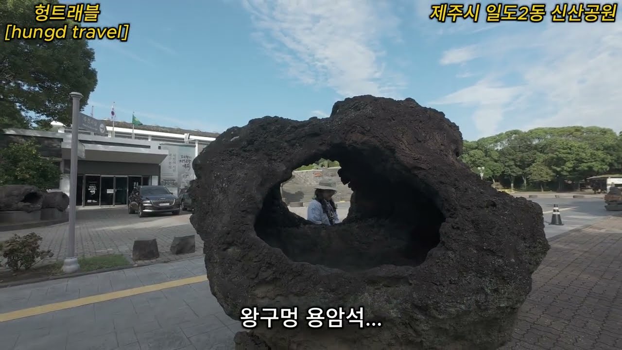 제주시 한복판에 이런 공원이 있다니. 매일매일 오고 싶은 신산공원