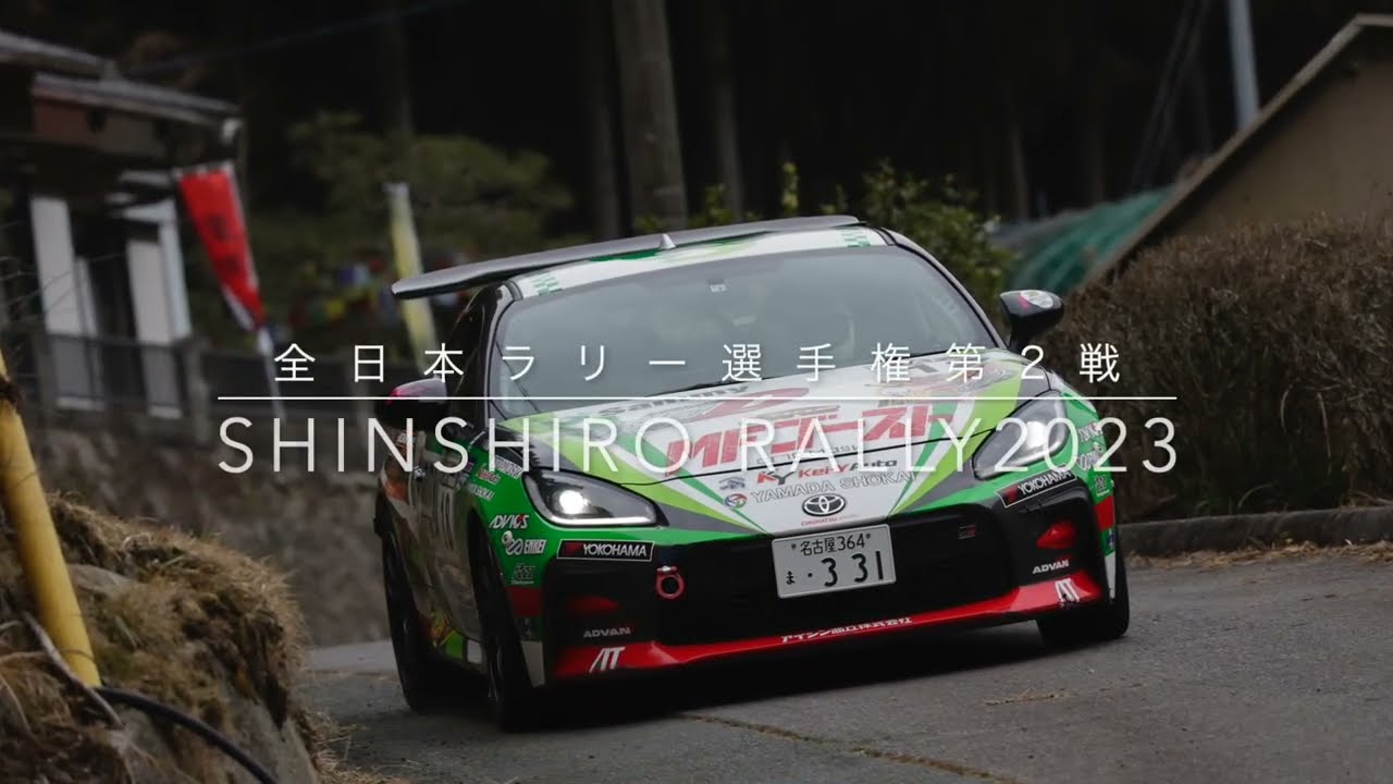 2023新城ラリー K-one Racing Team　山本＆立久井組　GR86