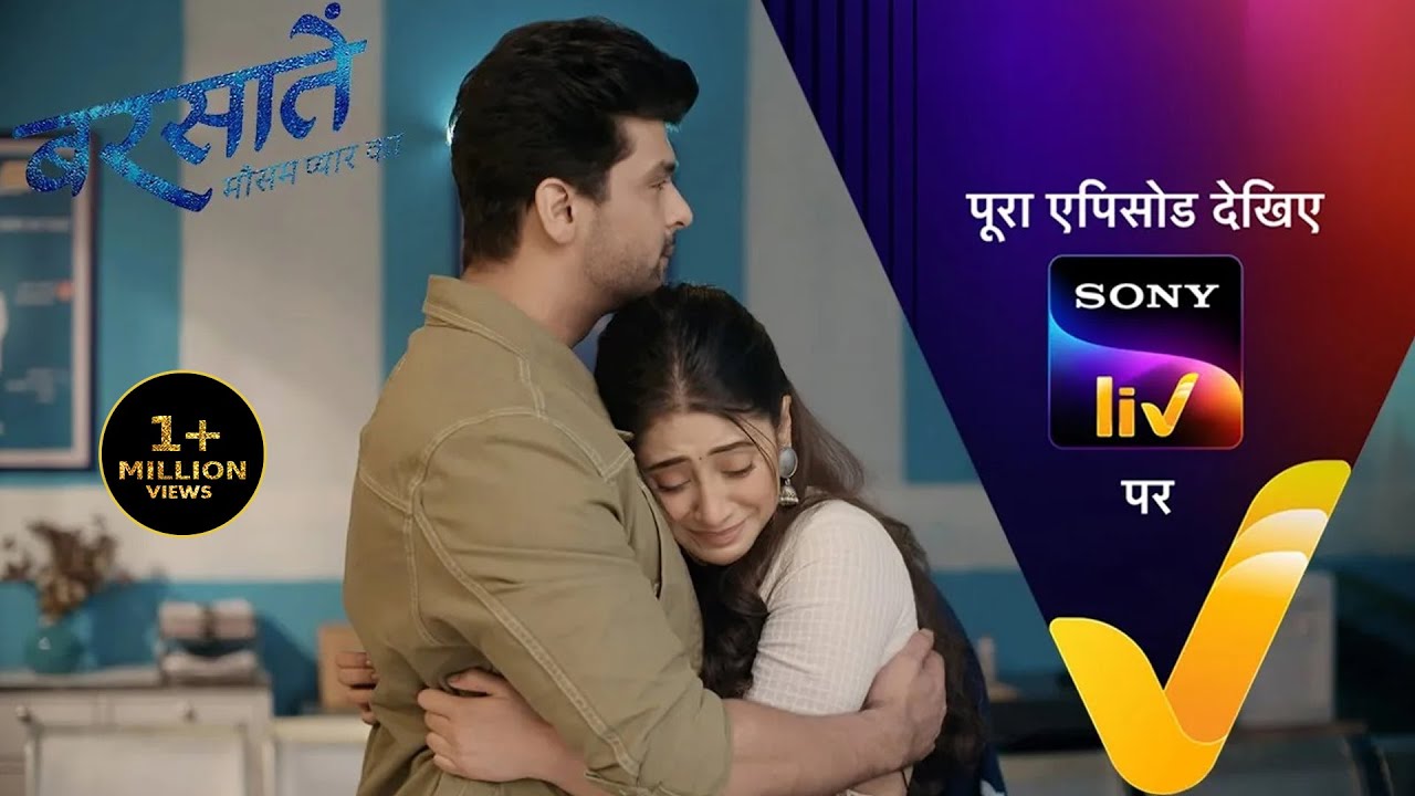 NEW! Barsatein - Mausam Pyar Ka - Ep 97 | 21 Nov 2023 | Teaser