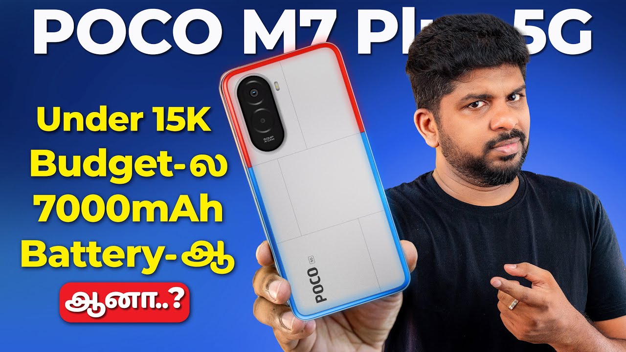 🔥 15K Range POCO M7 Plus – செம Specs ஆ இல்ல Waste Phone ஆ? 😱