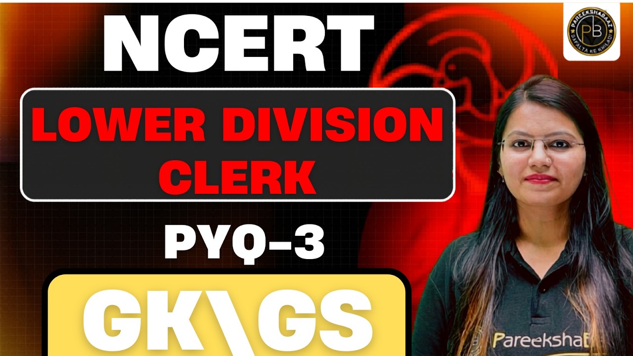 NCERT LDC | GK GS | COMPUTER | PYQ 3 | FARIHA MA'AM