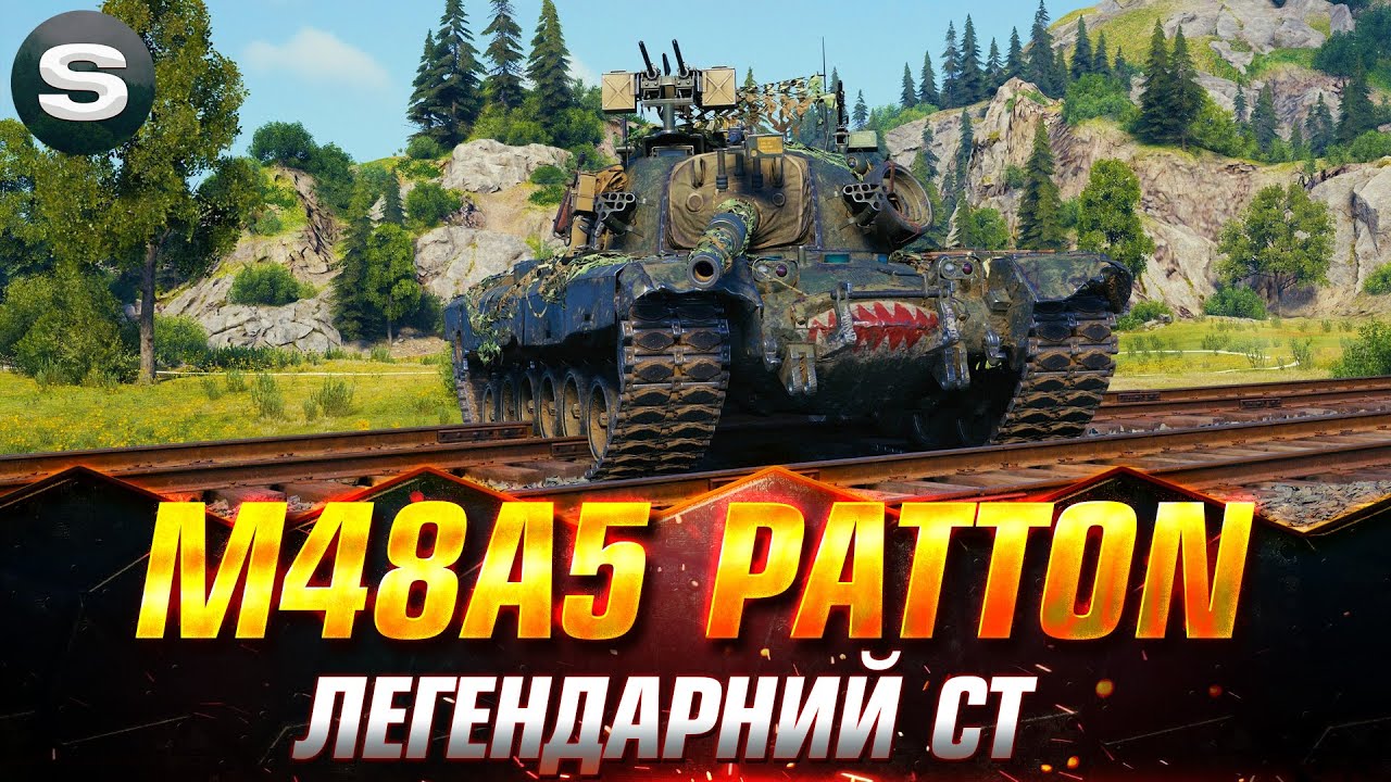 M48A5 PATTON | СПРОБА ДОБИТИ 100% ПОЗНАЧКИ | ЗАМОВЛЕННЯ ВІД - Propovednik #wotua #Sh0kerix