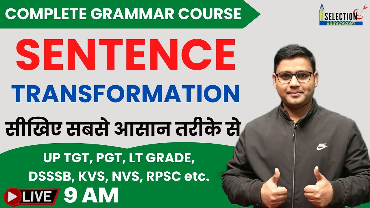 UP TGT PGT 2022 ENGLISH GRAMMAR || SENTENCE TRANSFORMATION || PRAVEEN SIR