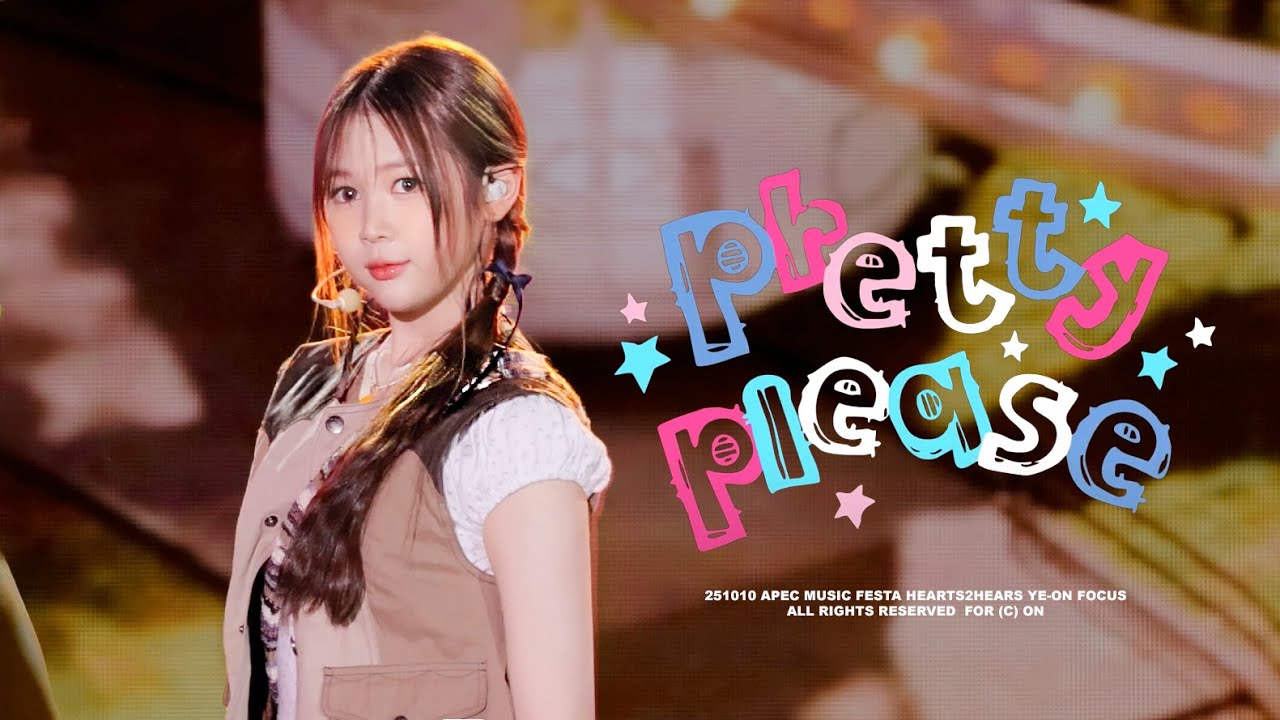 [4K] 251010 APEC MUSIC FESTA - 'Pretty Please' 하츠투하츠 예온 직캠 Hearts2Hearts YE-ON Fancam