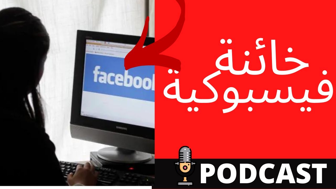 قصة مستفزة لزوجة عربي في كندا (الأخ نجيب)