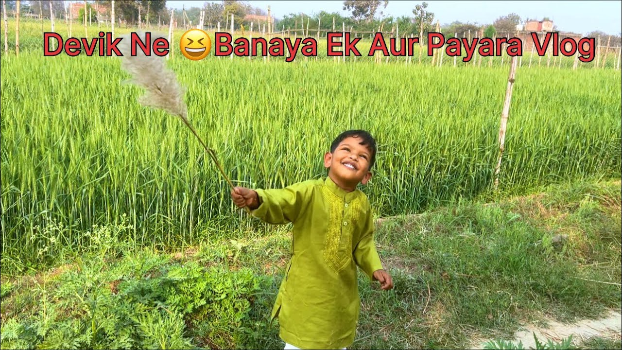 🥰Devik Ka 🫛Village Ka 😆Funny Moments Vlog..