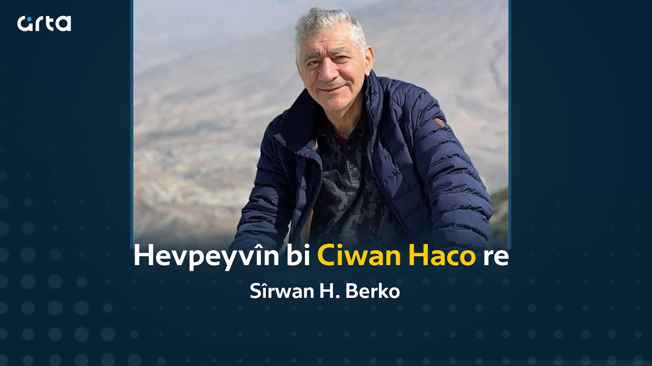 Hevpeyvîn bi Ciwan Haco re | لقاء مع جوان حاجو