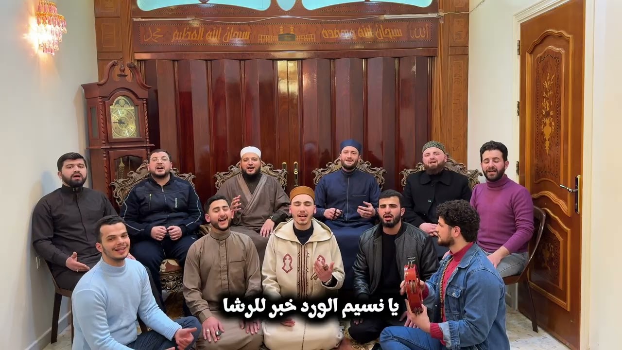 بالهوى قلبي تعلق _ يا نسيم الورد خبر للرشا | فرقة التراث للإنشاد والتوشيح 