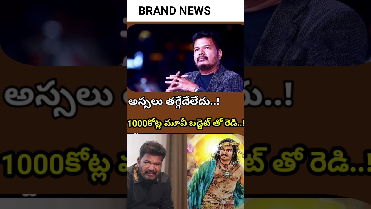 director shankar new movie update |#etv #insta #shankar #indian3#velpaari