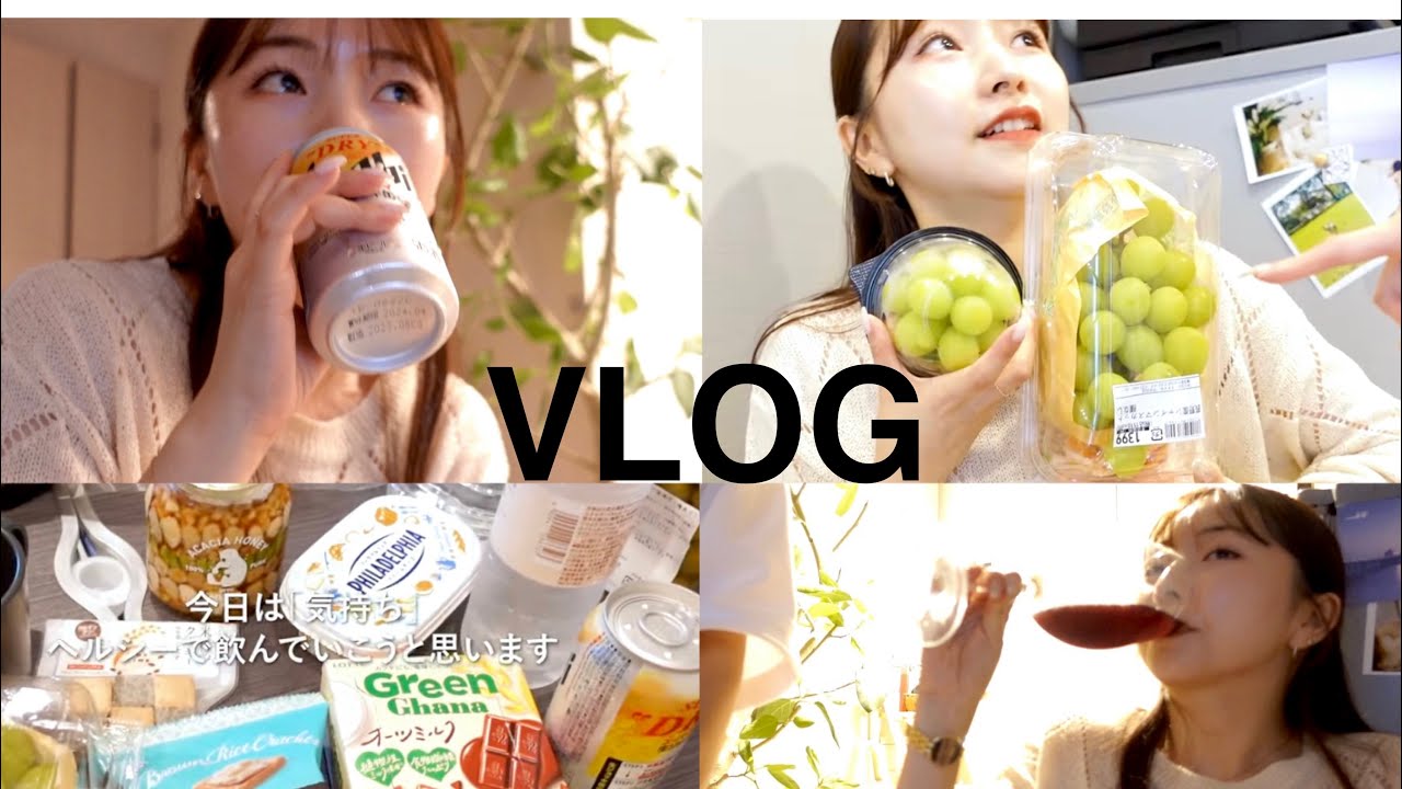 【🍺】ダイエット中だけど沢山飲みたかった日🍺🍷🍇🧀