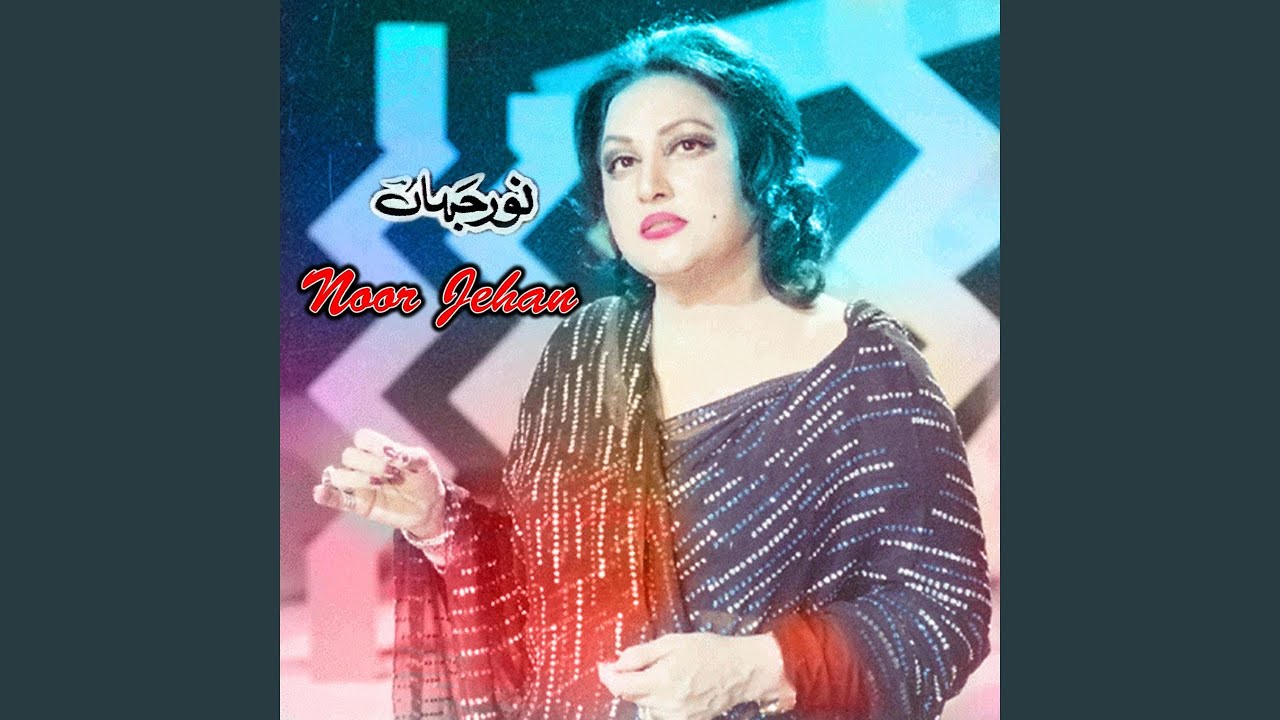 Meri Dunya Sajai Tere Pyar Ne