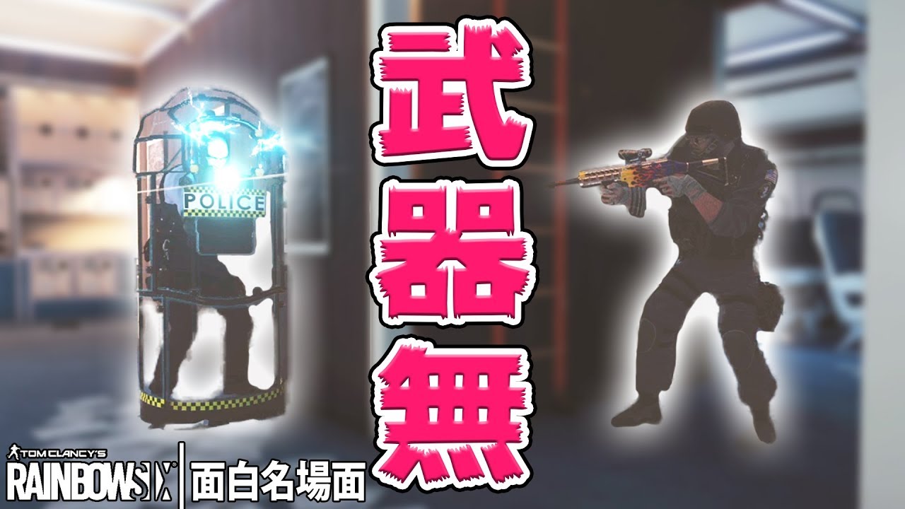 自分は攻撃せずに相手を倒す男www