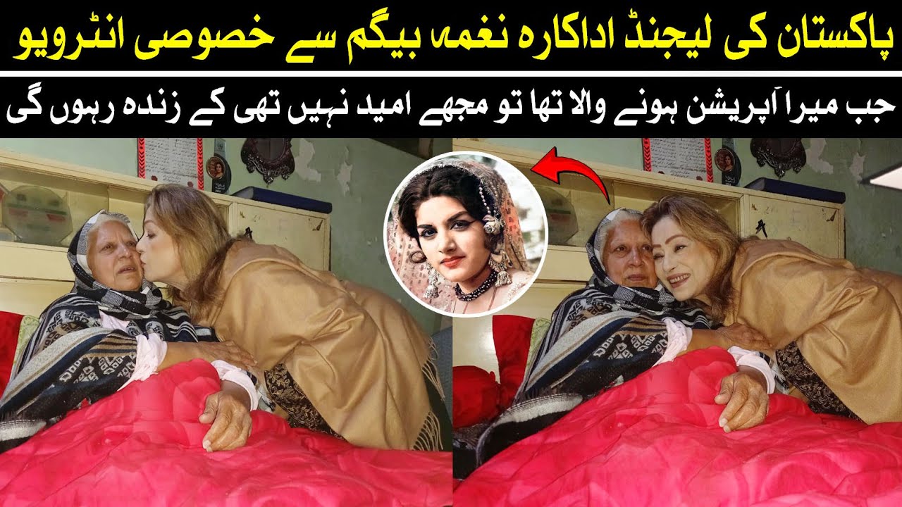 Exclusive Emotional Interview With Legend Actress Naghma Begum