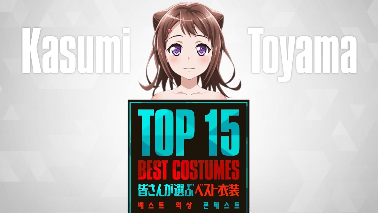 [バンドリ！] TOP15 皆さんが選ぶベスト衣装 「戸山 香澄」