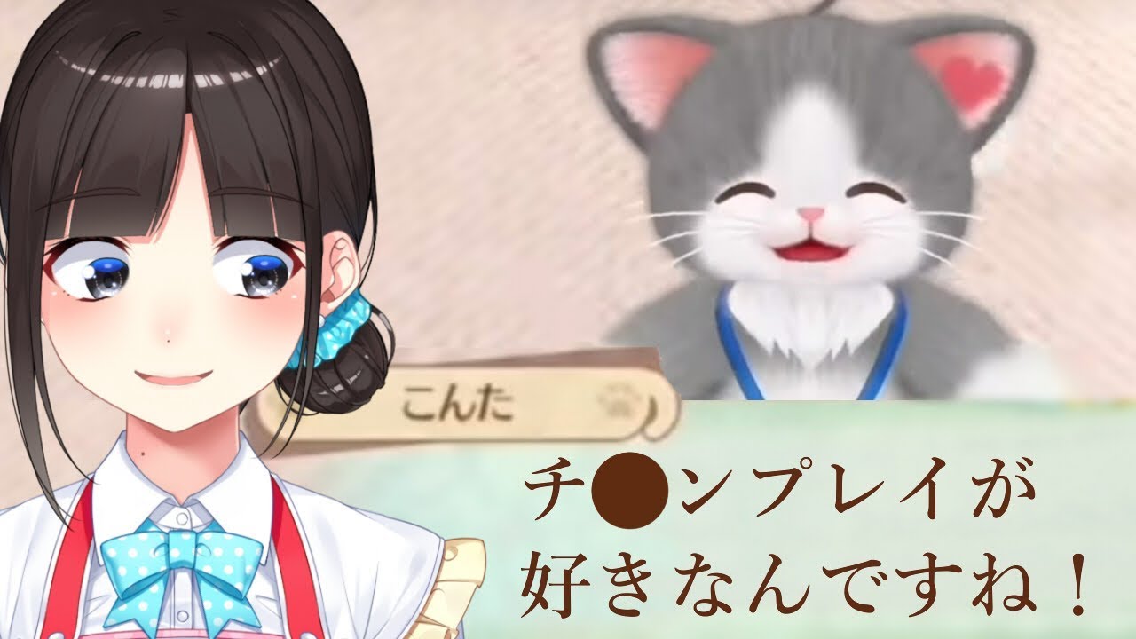 【ネコ・トモ実況】腐女子ショタコンがオス猫♂たちと強制的にBL【鈴鹿詩子】#4