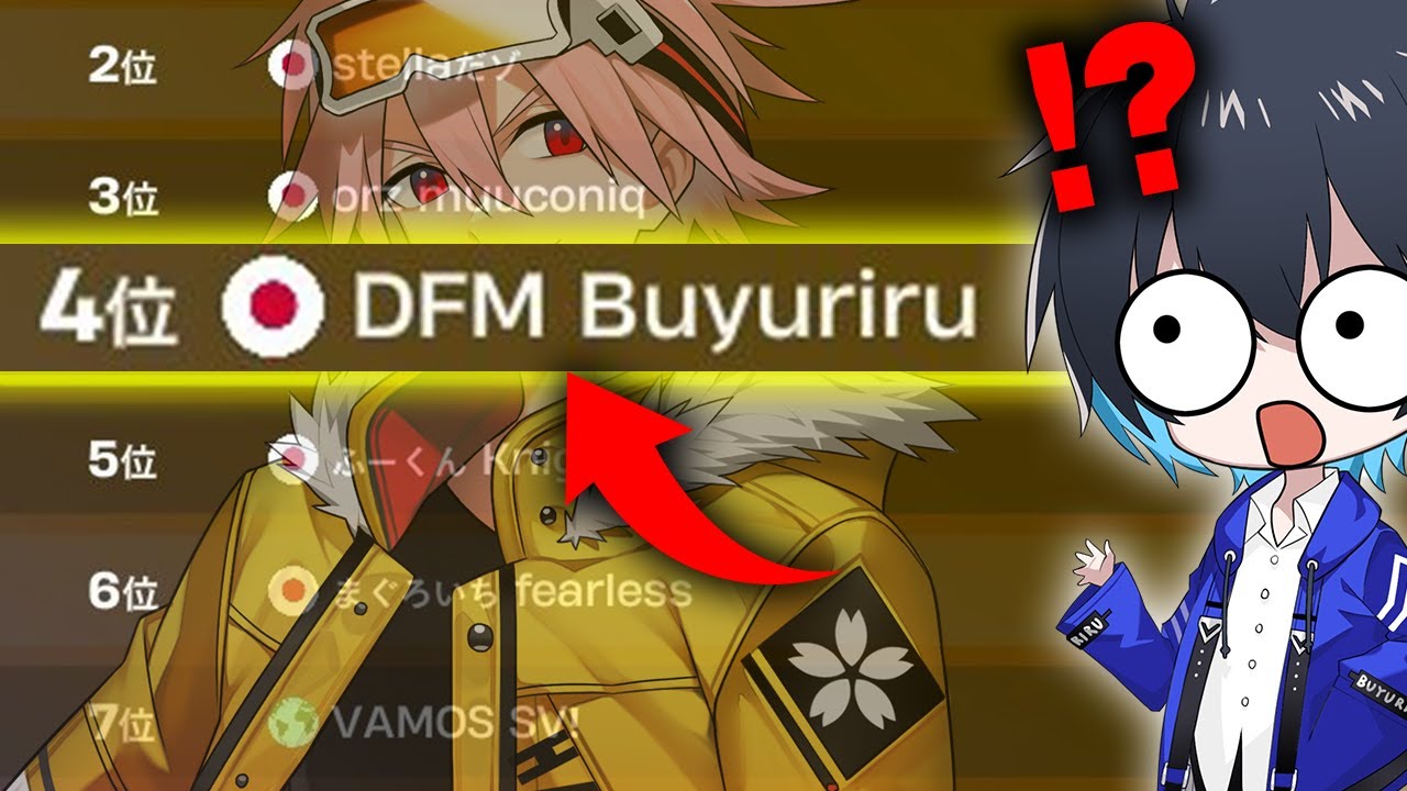 偽の『DFM Buyuriru』がソロ4位獲ってる件【フォートナイト/Fortnite】