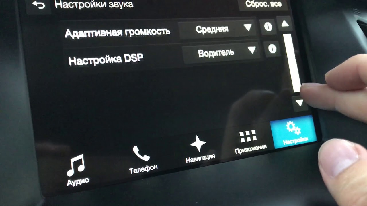 Проблема с Sync 2 и Sync 3