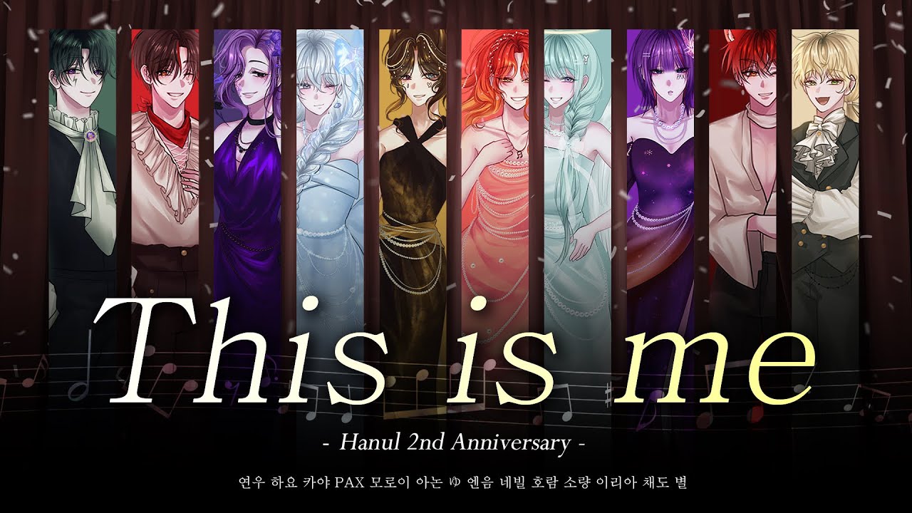 ✨:: This is me :: ✨ TEAM. 한울 2주년 기념 10人 Cover