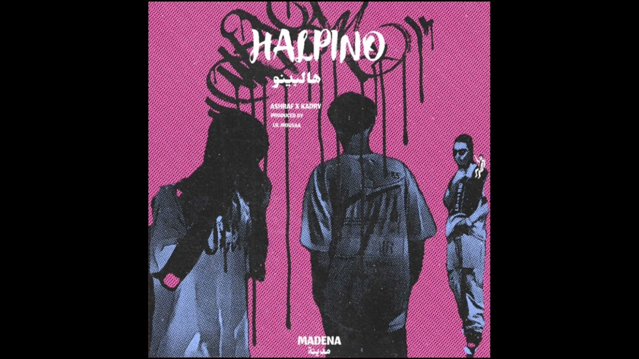 KADRY X ASHRAF X LIL MOUSAA - HALPINO | قدري - اشرف - ليل موسي - هالبينو (OFFICIAL AUDIO)