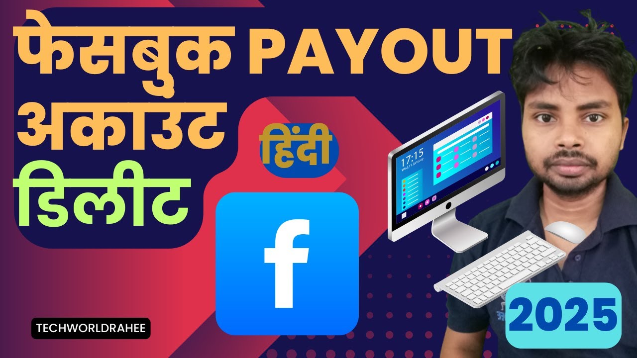 Delete payout account facebook page | Remove payout account facebook | Tech World Rahee