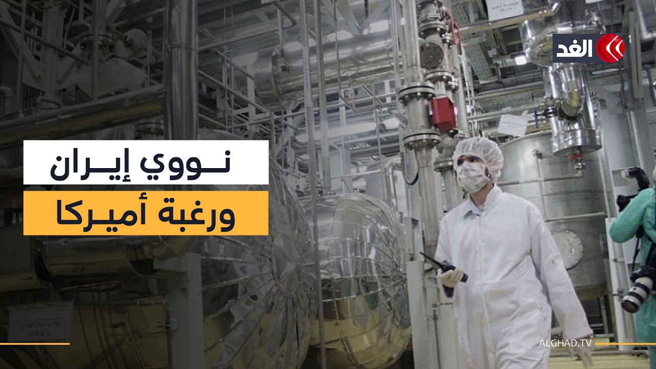 بعد اغتيال خامنئي.. البرنامج النووي الإيراني بين خيارات صعبة