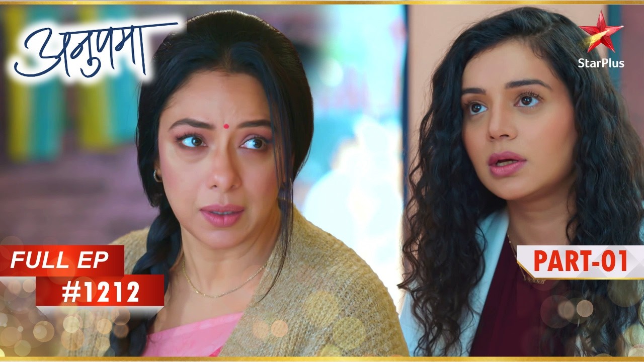 Shruti पूरी तरह टूट जाती है! | Full Episode:1212 | Part 1 | Anupama