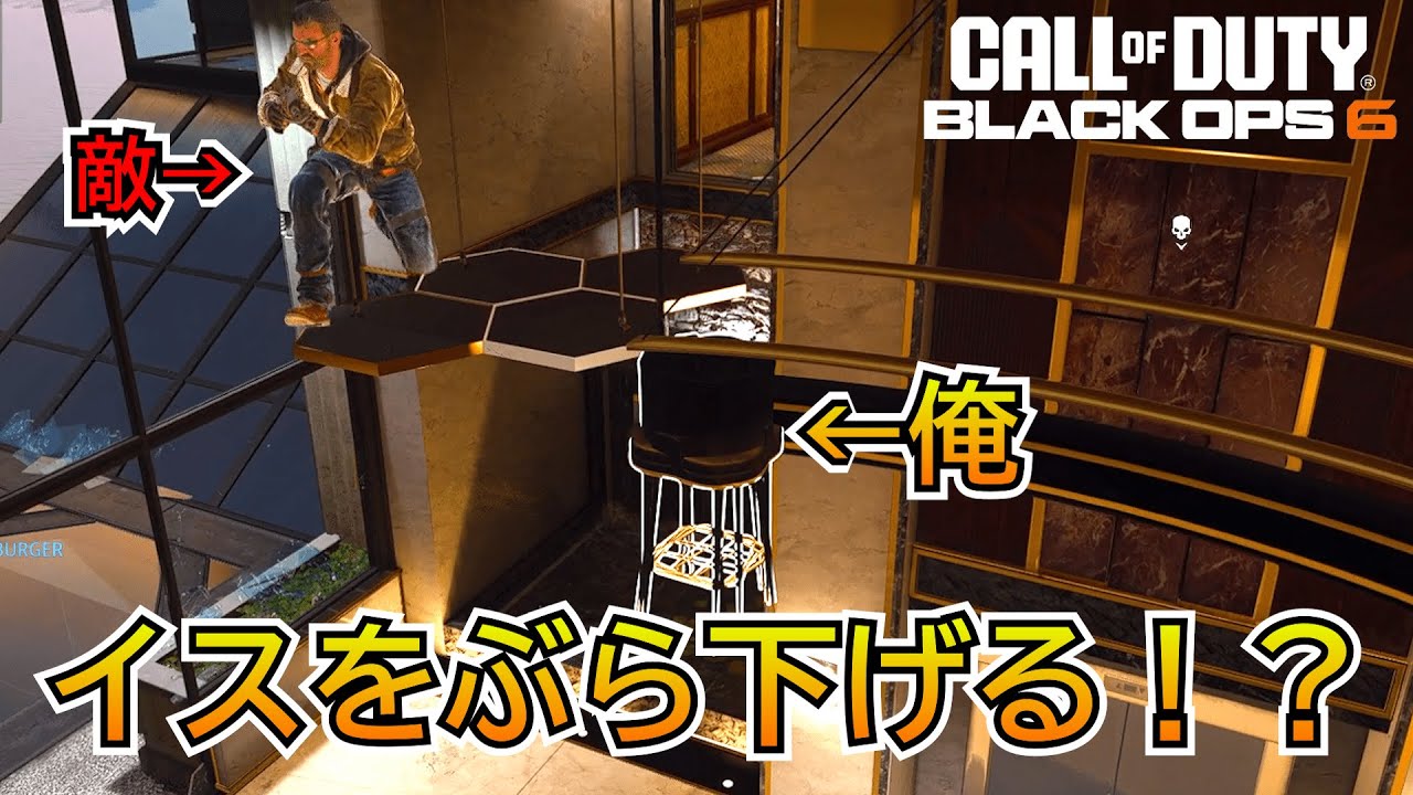 【Prop hunt】『イス感をなくす！？』空中のオブジェクトにくっついて隠れたら想像以上に相性がよすぎた！