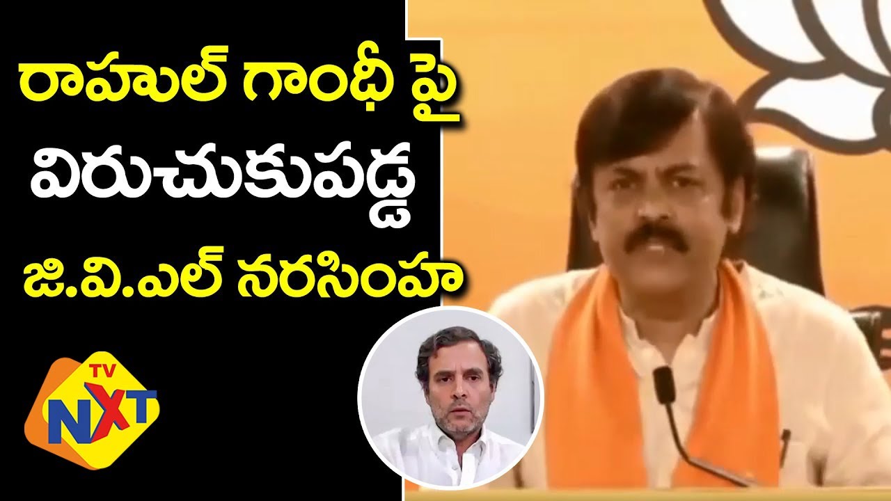 BJP leader GVL Narsimha Rao questions Rahul Gandhi's absence in parliamentary proceedings | TVNXT