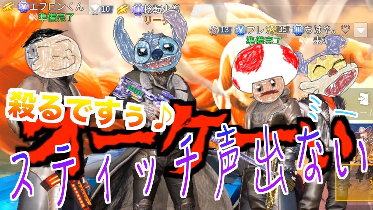 【荒野行動】過去一最高なドン勝をプレゼントwwwww