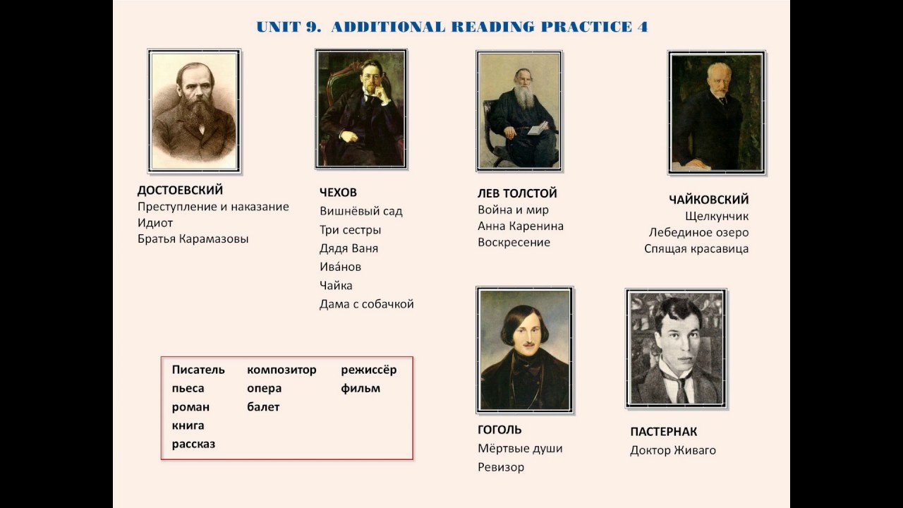 011. Additional reading practice 4