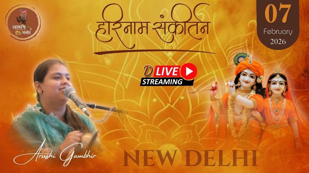 D - Live Harinaam Sankirtan🔴 | Arushi Gambhir | Madangir- New Delhi