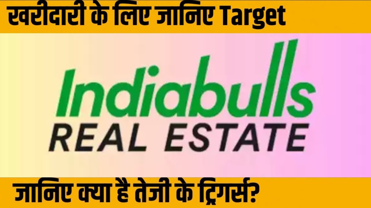 Indiabulls Real Estate Share  | IBREALEST Share News Today |  IBREALEST Share Latest News Today