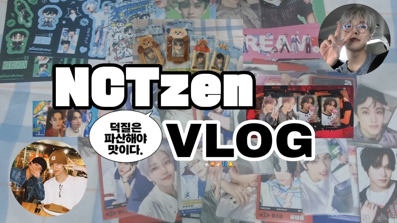 🧶 시즈니 브이로그 🎟 BTTF 팝업 • 드리미즌 MD 📦  픽셀리 피규어 🐶 밀린 엽서 정리하기 📚 도프•해프•지프 🥨
