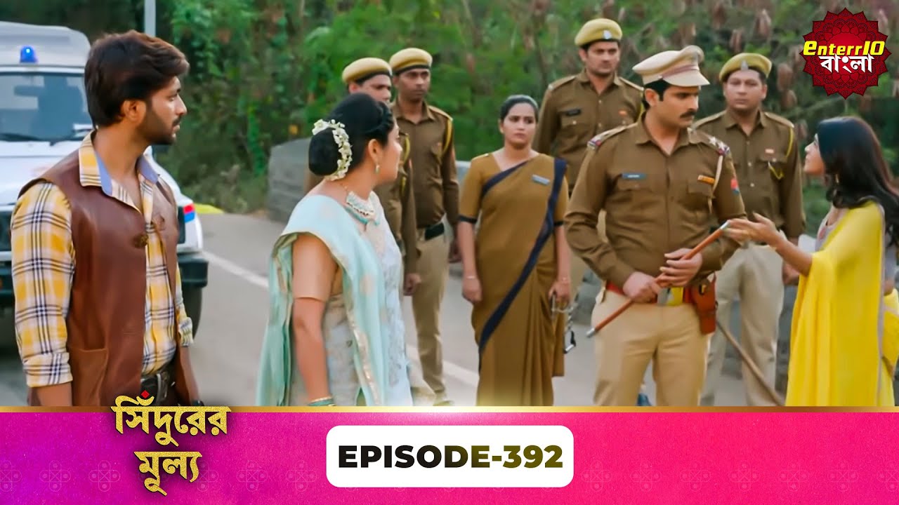 Sindoor Ki Keemat (সিঁদুরের মূল্য) | Full Episode 392 | New Show | Enterr10 Bangla